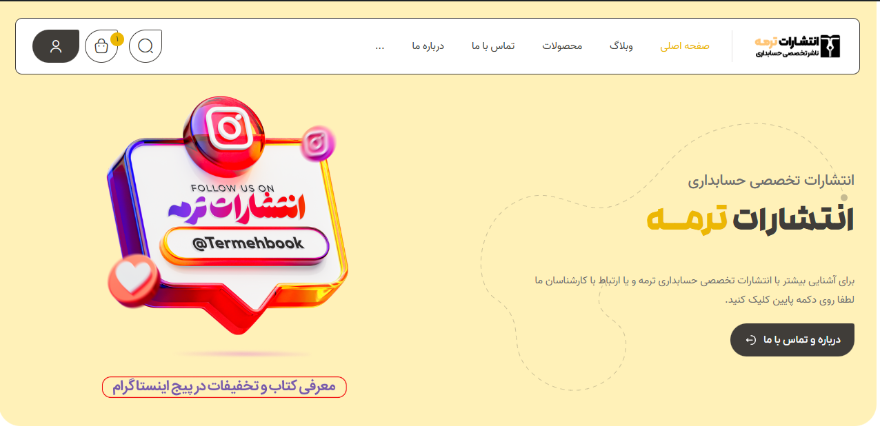 Web Screen 2