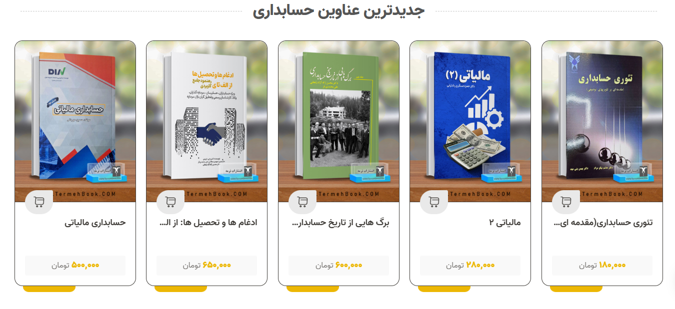 Web Screen 1